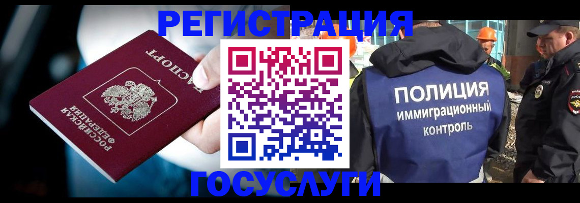 прописка поиск в Шарье